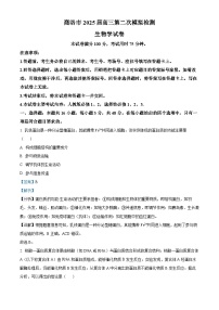 陕西省商洛市2025届高三下学期第二次模拟考试 生物 含解析