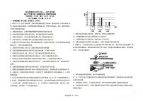 黑龙江省哈尔滨市第九中学校2024-2025学年高三下学期第二次模拟考试生物学科试卷（无答案）