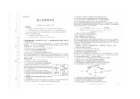 江西省2025届全国“优创名校”高三金太阳4月联考(25-489C)生物试卷（无答案）