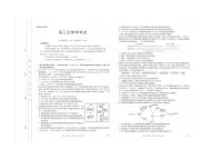 江西省2025届全国“优创名校”高三金太阳4月联考(25-489C)生物试卷（无答案）