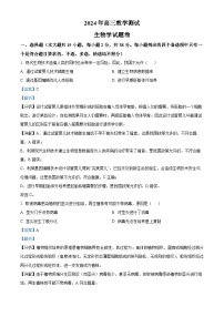 浙江省嘉兴市2024届高三下学期二模生物试题 含解析