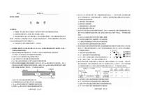 生物丨山西省2025年高考考前适应性测试（冲刺卷）（山西二模）生物试卷及答案