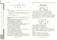 河南省南阳市六校2023-2024学年高二上学期1月期末联考 生物试卷（含答案）
