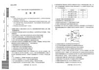 河南天一大联考2024-2025学年高三年下学期阶段性测试月考（七）生物试题（含答案）
