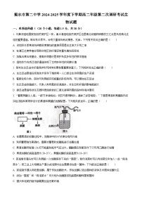 2025届河北省衡水市第二中学高考二模（高考模拟）生物试题（原卷版+解析版）