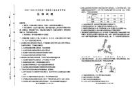 河北省保定市2024届高三上学期期末调研考试生物试卷（含答案）