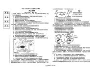 辽宁省鞍山市普通高中2023-2024学年高三上学期期末联考生物试卷（含答案）