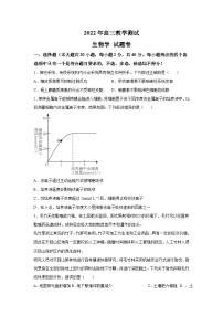浙江省嘉兴市2022-2023学年高三上学期12月一模生物试题 附答案