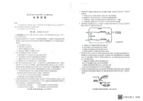 四川省德阳市2025届高三下学期4月三诊生物试题（PDF版附答案）