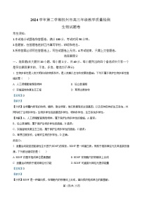 浙江省杭州市2025届高三下学期 二模生物试题 含解析