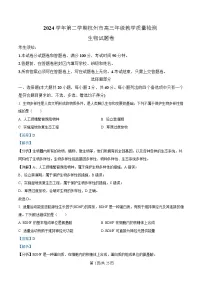 浙江省杭州市2025届高三下学期 二模生物试题 含解析