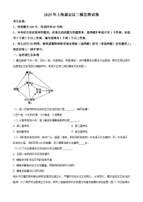 上海市嘉定区2025届高三下学期二模生物试卷（Word版附解析）