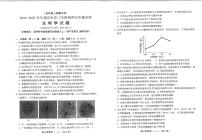 2024-2025学年福州市高三年级下学期4月第四次质量检测生物试题及答案