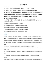 河南省许平汝名校2025届高三下学期二模生物试卷（Word版附解析）