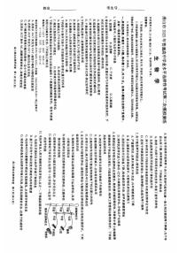 2025届河北省唐山市高三下学期二模生物试卷（高考模拟）