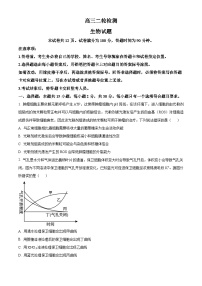 2025届山东省泰安市高三二模生物试题（原卷版+解析版）（高考模拟）