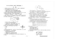 江苏省南通市海安高级中学2023-2024学年高二下学期第一次月考 生物试卷（含答案）