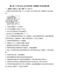 福建省厦门市双十中学2023-2024学年高二上学期期中生物试题