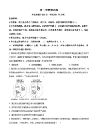 江西省2025届高三下学期4月联考生物试题（原卷版+解析版）