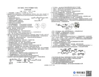 黑龙江省牡丹江市第一高级中学2024-2025学年高二下学期期中生物学试卷(图片版含答案)