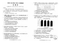 湖北省武汉市武昌区2025届高三下学期5月质量检测-生物试卷无答案