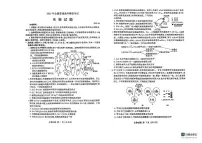 山东省潍坊市2025届高三高考模拟第三次模拟-生物试题+答案