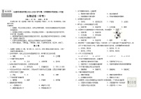 吉林省长春外国语学校2024-2025学年高一下学期期中考试生物（学考）试卷（Word版附答案）