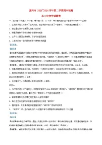 浙江省嘉兴市2023_2024学年高二生物下学期6月期末试题含解析