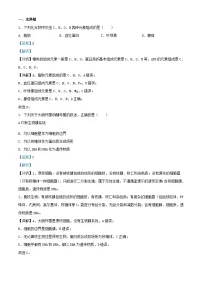 浙江省宁波市2023_2024学年高一生物下学期期末联考试题含解析
