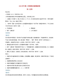 浙江省湖州市2023_2024学年高二生物下学期期末考试试题含解析