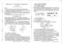 生物丨四川省成都石室中学2025届高三下学期5月适应性考试（一）试卷及答案