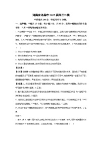 河南省许昌市2025届高三二模生物试卷（解析版）