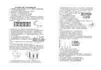 江苏省海安高级中学2025届高三下学期4月份测试生物试卷（PDF版附答案）