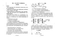 2025届山东省泰安市泰山区山东省泰安第一中学高三下学期5月第六次模拟预测生物试题（高考模拟）