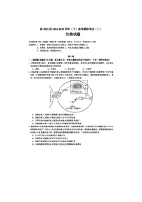 重庆市育才中学2025届高三下期二模考试生物试卷含答案