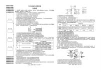 2025届江西省南昌市高三二模生物试题【含答案】
