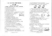 生物-江苏省宿迁市泗阳县2024-2025学年高一下学期期中考试试题和答案