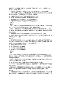 四川省成都市2024_2025学年高三生物上学期10月月考试题含解析 (1)