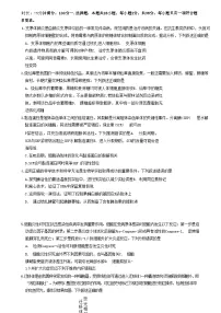 湖北省2025届高三生物上学期10月联考试题