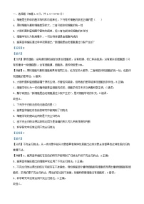 湖北剩州市2024_2025学年高一生物上学期10月月考试题含解析