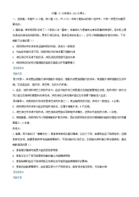 湖南省2024_2025学年高二生物上学期第一次月考试卷含解析