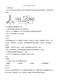 湖南省涟源市部分学校2024_2025学年高二生物上学期9月考试试题含解析