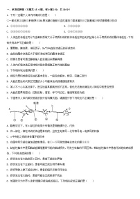 吉林省梅河口市2024_2025学年高二生物上学期9月月考试题