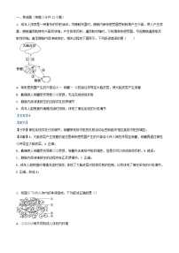 湖北省宜城市2024_2025学年高二生物上学期9月月考试卷含解析