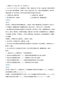 湖南省岳阳市汨罗市2024_2025学年高二生物上学期9月月考试题含解析