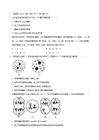 湖南省岳阳市岳阳县2024_2025学年高二生物上学期9月月考试题