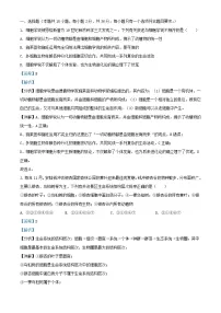 湖北省孝感市2024_2025学年高一生物上学期开学考试试题含解析