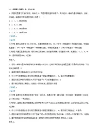 重庆市2024_2025学年高二生物上学期开学考试试题含解析