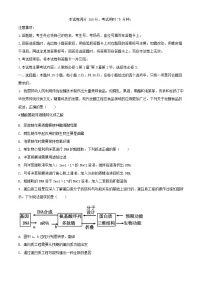 辽宁省辽阳市2023_2024学年高二生物下学期期末考试含解析