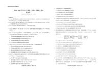 2025年点石联考高二下学期6月生物试题及答案